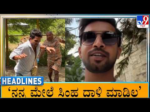 TV9 Kannada Headlines At 7AM (09-09-2026)