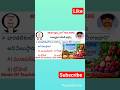 Today current affairs|23rd May 2026|Omega IAS study circle #appsc #tspsc #shorts