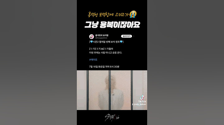 [스키즈 필릭스] 용복이가 보석함에?!?! #straykids #kpop #스트레이키즈 #skz #felix #홍석천의보석함