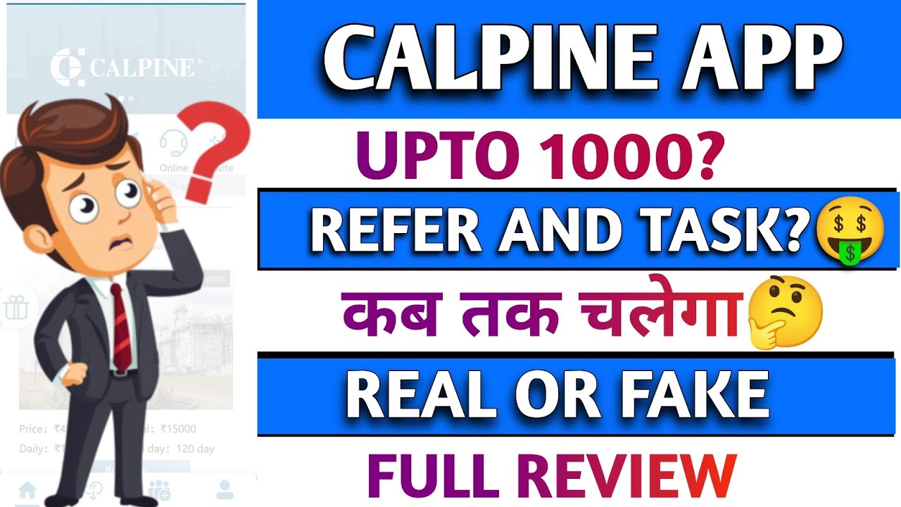 Calpine earning app | New earning app review | real or Fake | online earning app 