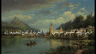                                                                                          - اسمعها