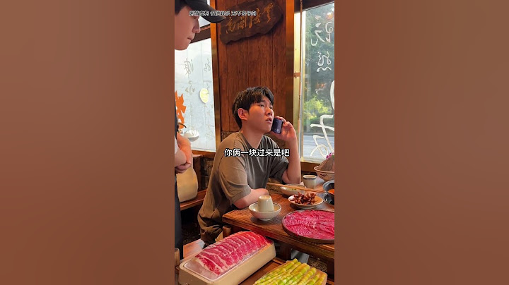 这饭吃的真累呀！主要是演的累~#李宗恒 #内容太过真实 #剧情 #搞笑