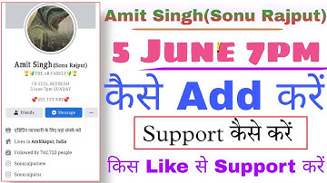 5 June Ko Amit Singh Ko Kaise Add Kare 2022 | How To Add Facebook King Amit Singh | Amit Singh #Sr