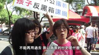1040705囹語採訪4