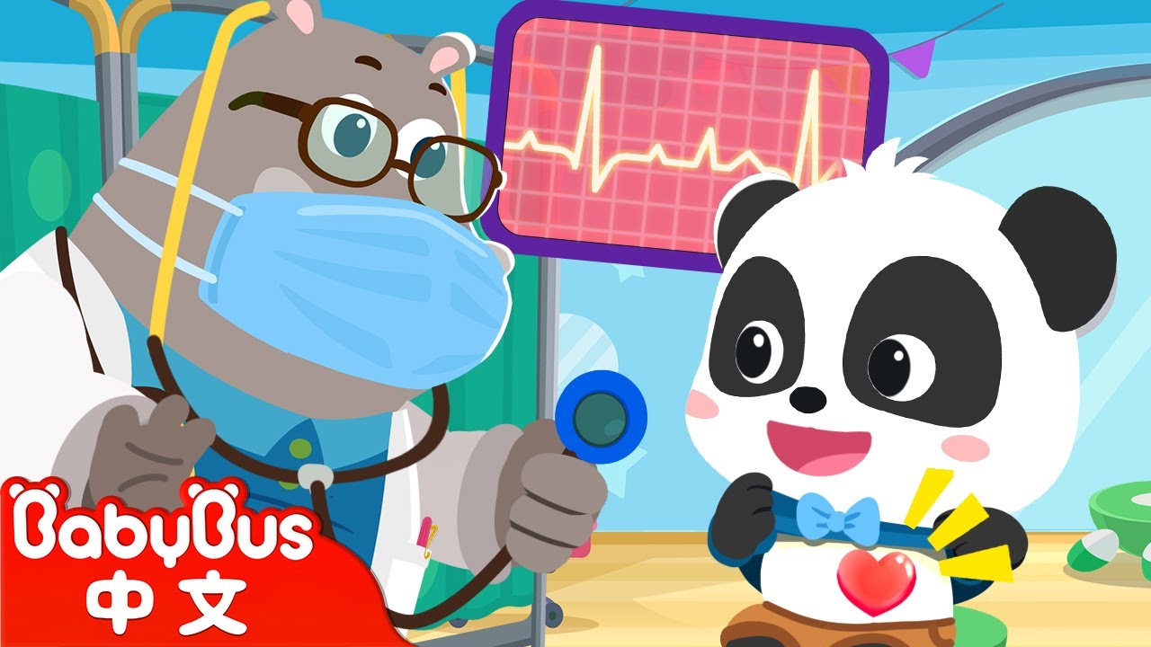 寶寶幼兒園健康檢查🏥🚑 | 醫生動畫 | Cartoon for Kids | 好習慣 | 卡通 | 兒歌 | 動畫 | Nursery Rhymes | 寶寶巴士 | BabyBus