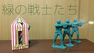 【Short movie】トイストーリーのあいつらが動き出した...