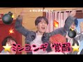 #BTS#防弾少年団【BTS 日本語字幕】どうしたミンユンギ❕❕覚醒😇⭐️(Boy With Luv)
