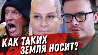 Видео СОКОЛОВ И ПОЛНЫЙ АБСУРД КОТОРЫЙ ПРОИСХОДИТ. КТО ПРИГРЕЛ НАРГИЗ НА ГРУДИ. ПОСЛЕДНЯЯ ШУТКА ПЕТРОСЯНА (автор: Anton S Live)