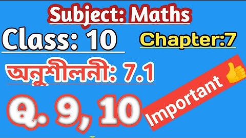 Class10//Coordinate Geometry// Exercise:7.1//Q.9, Q.10