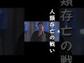 【第69回アカデミー視覚効果賞】インデペンデンス・デイ（1996）