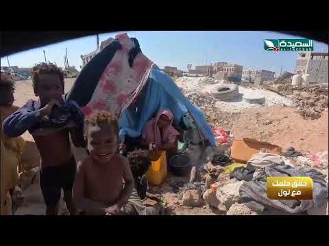 عندما يصبح أبسط الحقوق مجرد حلم #مايا #السعيدة