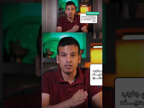 المناخ الموسمي