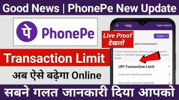 Phonepe Transaction Limit Kaise Badhaye 2023 | How To Increase Phonepe Transaction Limit