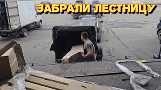 картинка: Забрали лестницу для дома/пристрой для бочки почти готов/завялила рыбку.