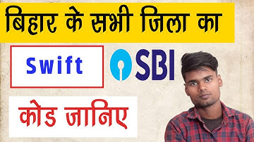 Bihar ka Swift code kya hai | Swift/Bic Code bihar @manoj dey @mangesh kumar