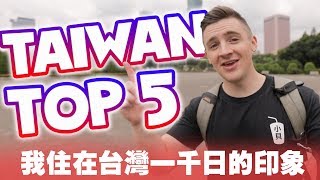 Top 5 Reasons to Visit Taiwan  1,000 Days in Taiwan - My ... 