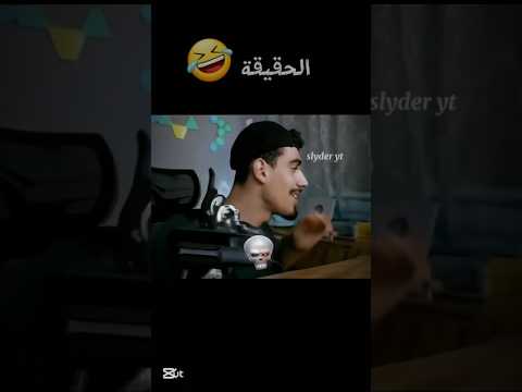 حقيقة صحراوي لماذ ينزل ديما 4 فيديوات في اليوم راح تنصدم Free Fire Freefire2025 فري فاير