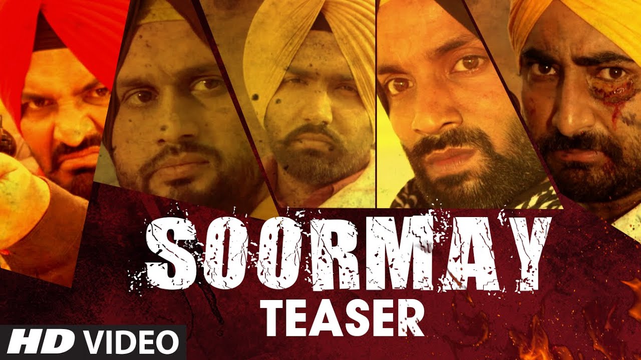 Soormay Song Teaser | Releasing This Republic Day | T-Series Apnapunjab