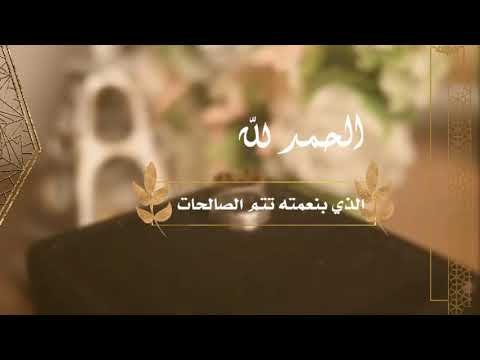 تهنئة خطوبة بدون اسماء بدون موسيقى مجانية بدون حقوق