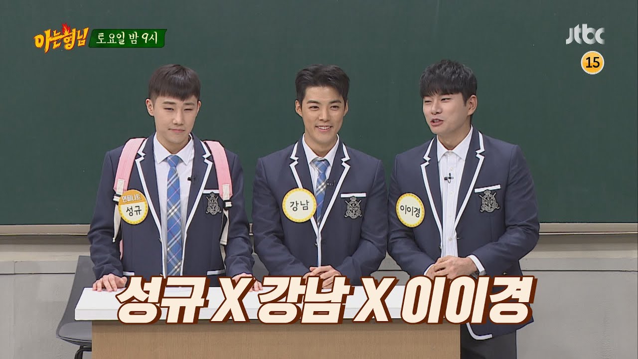 Intip Kocaknya Sunggyu Infinite, Kangnam Dan Lee Yi Kyung Saat Bintangi 'Knowing Brother' | Kpop Chart