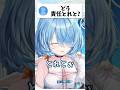 酔ってふにゃふにゃになるラミィが可愛すぎる…！！【ホロライブ/ホロライブ切り抜き/雪花ラミィ】#shorts #short #hololive #vtuber #切り抜き