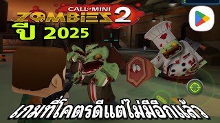 In 2025, you can still play Call of Mini Zombies 2 Mobile on Android and iOS devices. screenshot 5