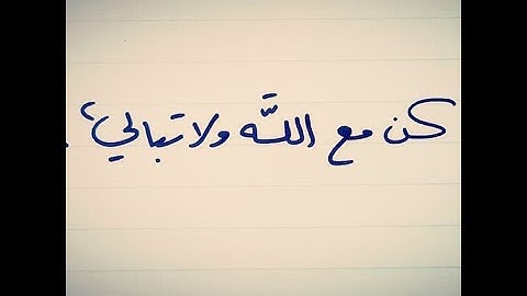 آيات الصيام من سورة البقرة