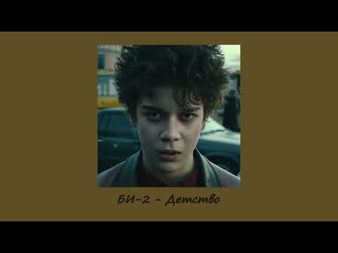 поехали в Диснейленд... | майор гром трудное детство playlist | major grom trudnoe detstvo playlist