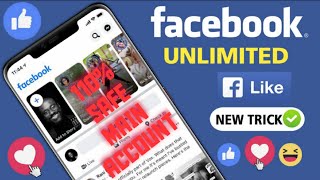 ☑️ Best Facebook auto liker app ☑️2021✅ | How To FB Like increase || @Technical master shahin ☑️ screenshot 4