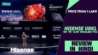 Hisense U8KL 65″ 75″ And 85″  4K 144Hz MiniLED TV Launched - Explained All Spec, Features And More