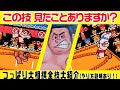 【ファミコン】 つっぱり大相撲の 技 全紹介!(隠し技も!)【紹介】押し出し・下手出し投げ・ぶれえんばすたあ など!