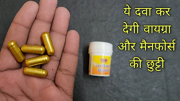 Best medicine for ED | Sultani Gold Capsules | Viagra Tablet | Manforce Tablets | Man Problem