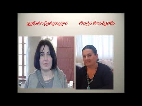 ჭიათურის N4 სკოლის დირექციამ და პედაგოგებმა მე-12 კლასელებს სკოლის დამთავრება ორიგინალურად მიულოცეს