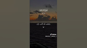 الحمد لله رب العالمين ☆☆#القرآن #القرآن_الكريم #سورة_الفاتحة