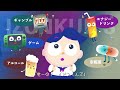 I am 依存症？