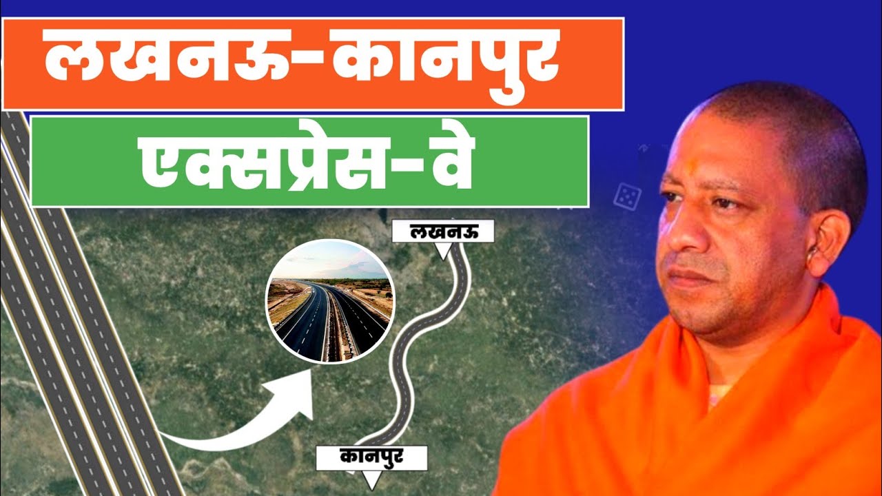 Lucknow Kanpur Expressway Route Map And Other Details YouTube lucknow-kanpur-expressway-route-map-and-other-details-youtube