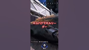 #apex キルパク3タテ