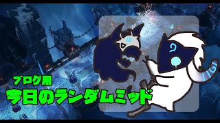 Lol じゅとログ 攻略 情報と進捗日記 Lol じゅとログ 攻略 情報と進捗日記