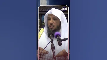 النظر والاعتبار من أرض عاد وثمود الشيخ سعد العتيق 