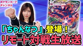 ちゃんなつ Youtube