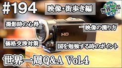 ちょっと世界一周してくる By Nojiken Youtube