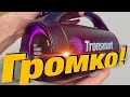 Новинка! Обзор Tronsmart Bang SE – яркий звук и долгое время работы. НЕ ДОРОГО! Идеально на природу!