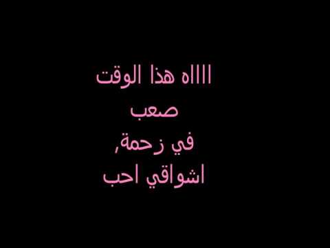 علي بحر ياجرح من وين ابتدي