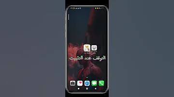حل مشكة توقف كيبورد احمد الملك V11 مع تحميل ڪيبورد احمد الملك كيبورد احمد الملك 