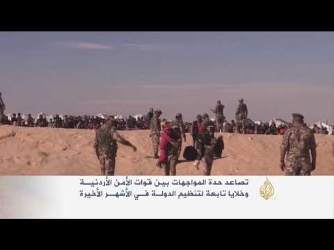 الحكم بإعدام منفذ هجوم البقعة في الأردن