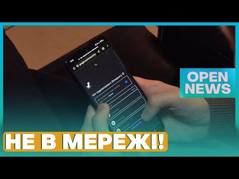 Другий день без зв’язку та інтернету: «Київстар» усуває наслідки кібератаки