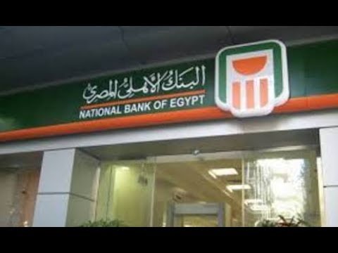 إعلان البنك الأهلي المصري رمضان 2017