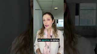 Ευκολότερες εξώσεις από 1η Μαΐου: Τι αλλάζει για καθυστέρηση ενοικίου και λήξη μισθωτηρίου