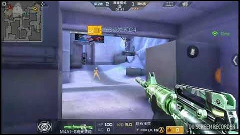 RPK ＆＆ KAC Machineguns’ Performances at CFM (Crossfire Mobile) Bombing Mode