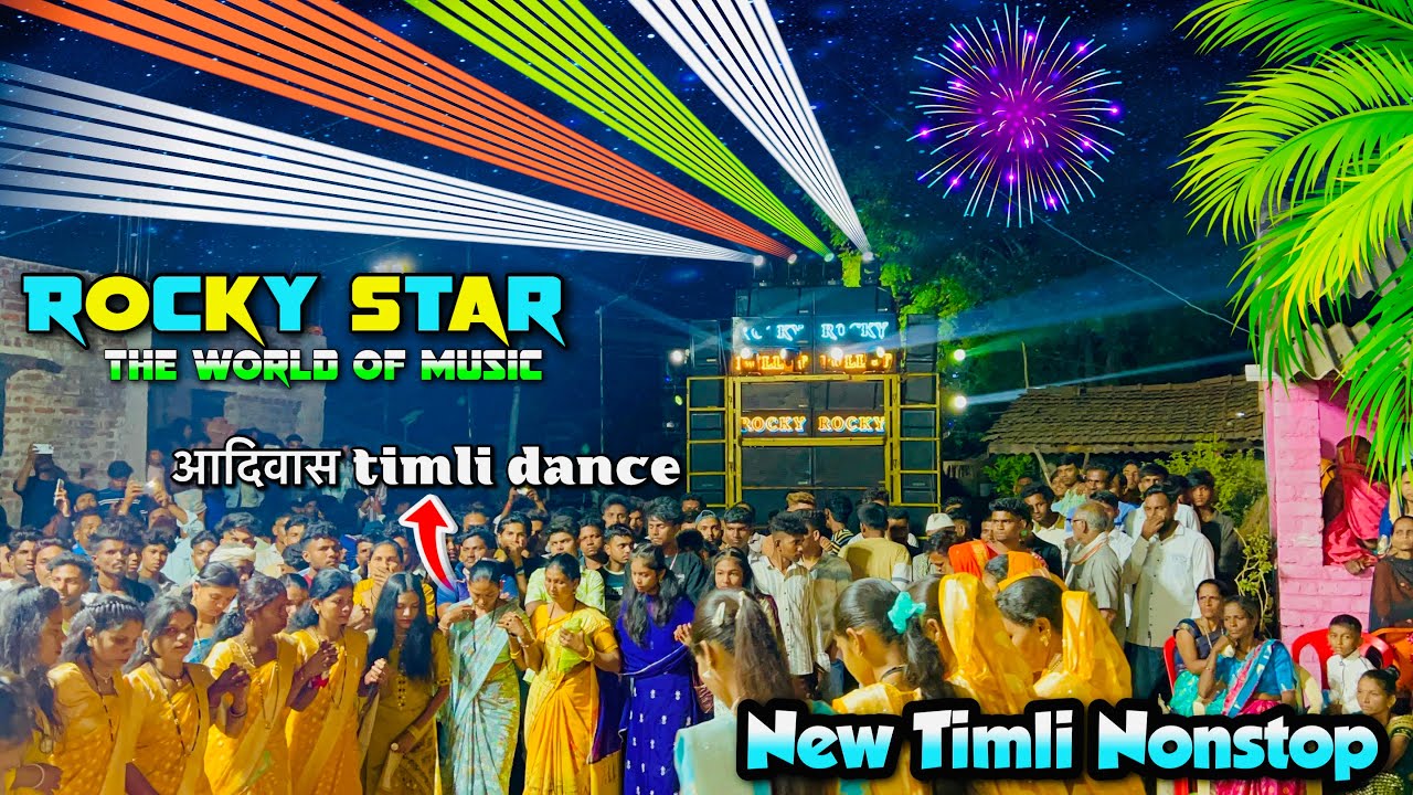 Mtr+Shiv lovely 🥰 music | Nonstop लगन Timli song | Rocky Star Band Nonstop Song